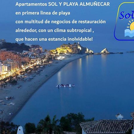 Apartamentos Sol Y Playa 阿尔姆尼卡 外观 照片